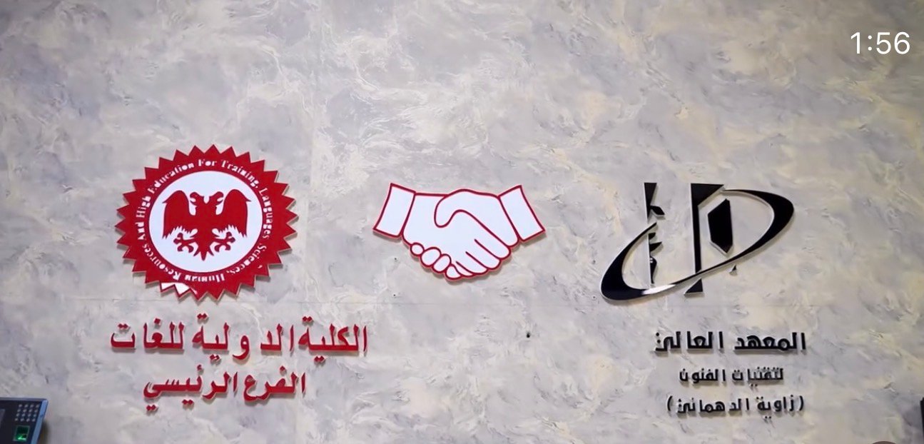 فرع زاوية الدهماني 