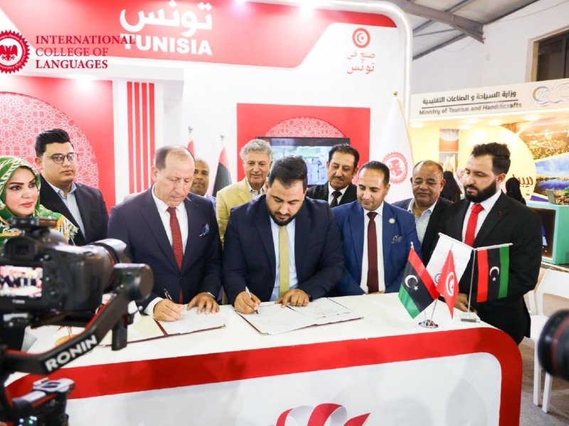 اتفاقية مع دولة تونس 