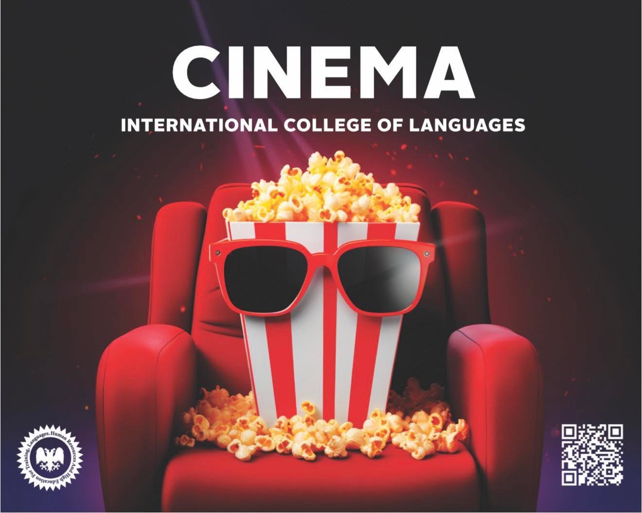  قريبا #أول سينما تعليمية ترفيهية  باللغة الإنجليزية - داخل الكلية الدولية للغات - الفرع الرئيسي 